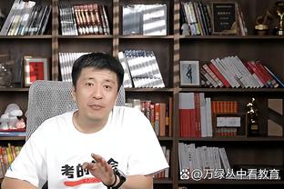 戈贝尔：唐斯和里德都不是传统内线 他们都是独角兽