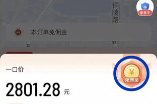 早报：赫罗纳4-3绝杀马竞 皇马1-0取西甲三连胜