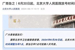 英超本赛季下半场进球排名：利物浦30球居首，曼城、阿森纳前三