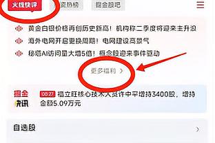 横冲直撞！锡安半场9中6&罚球4中3 砍下15分4板&正负值+10