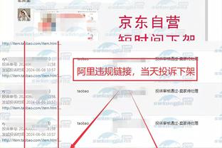 雷竞技官网手机版入口截图3